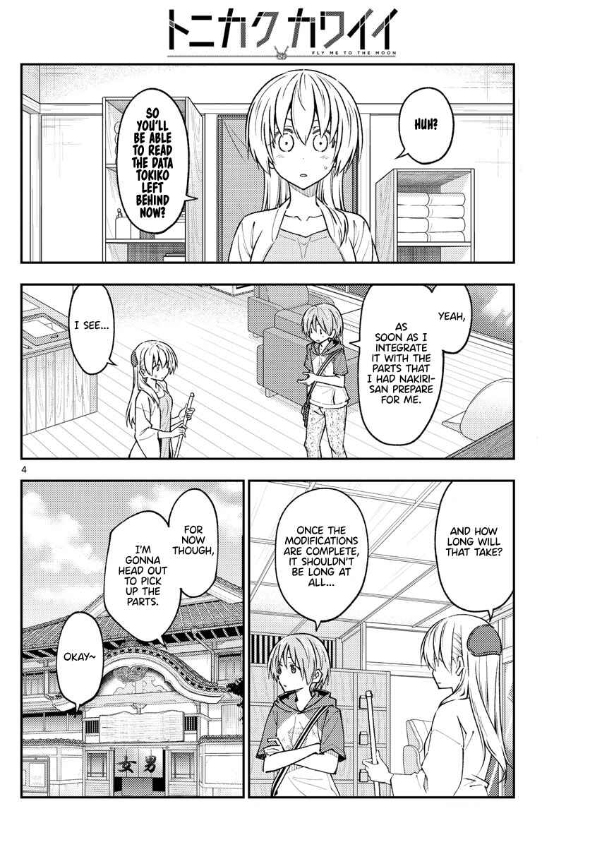 Chapter 232 - Page 4