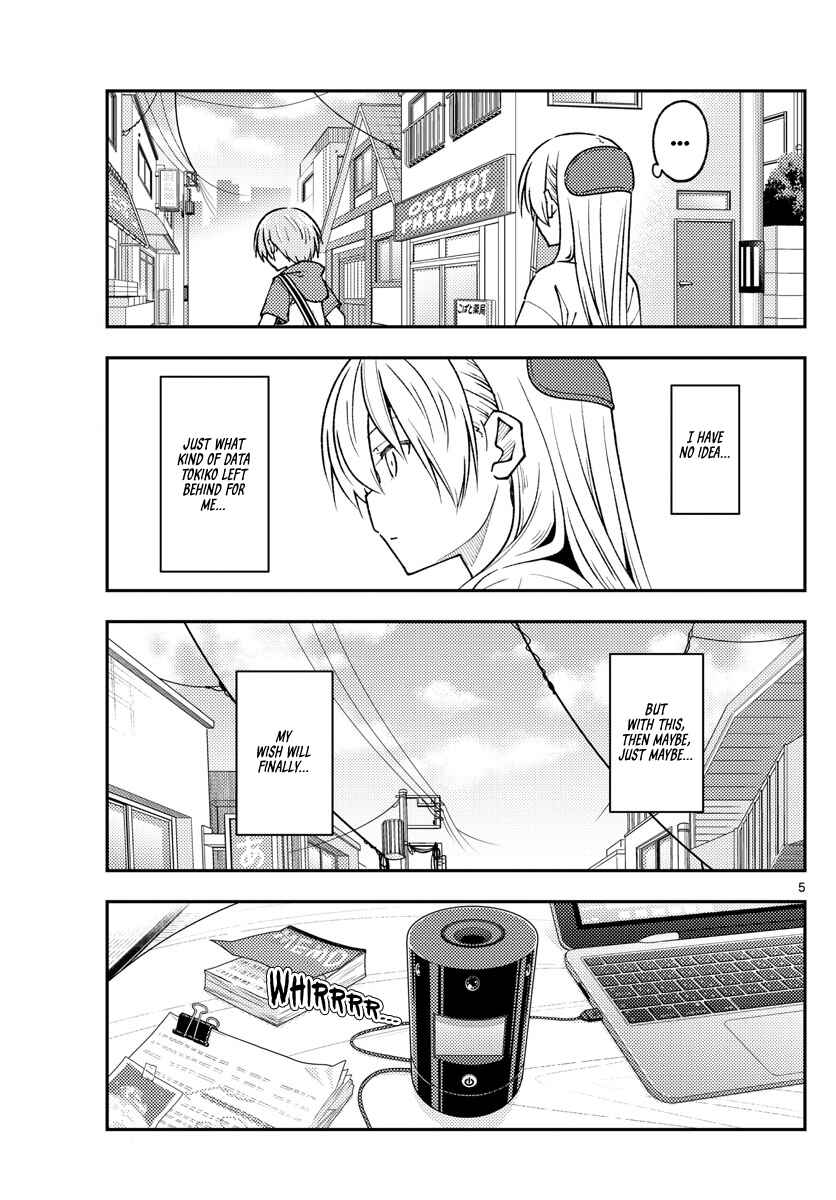 Chapter 232 - Page 5