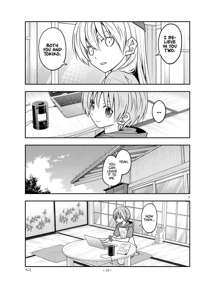 Chapter 232 - Page 7