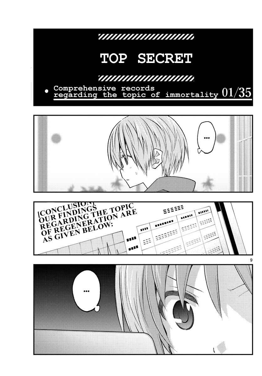 Chapter 232 - Page 9