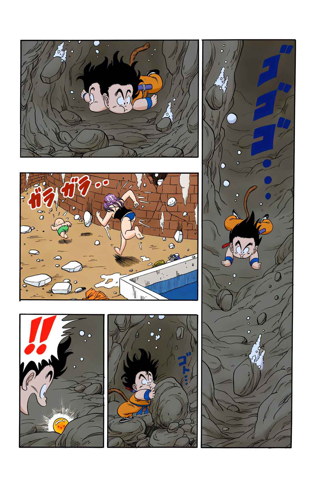 Chapter 78 - Page 12