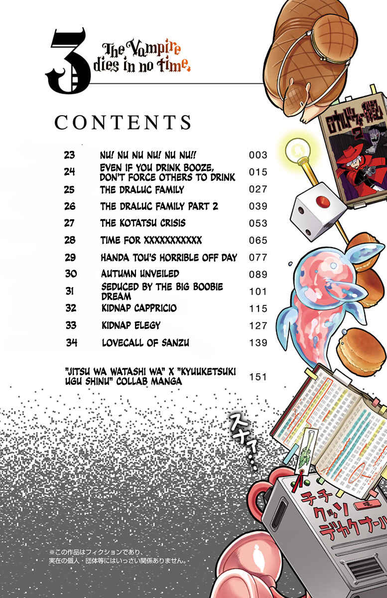 Chapter 23 - Page 4