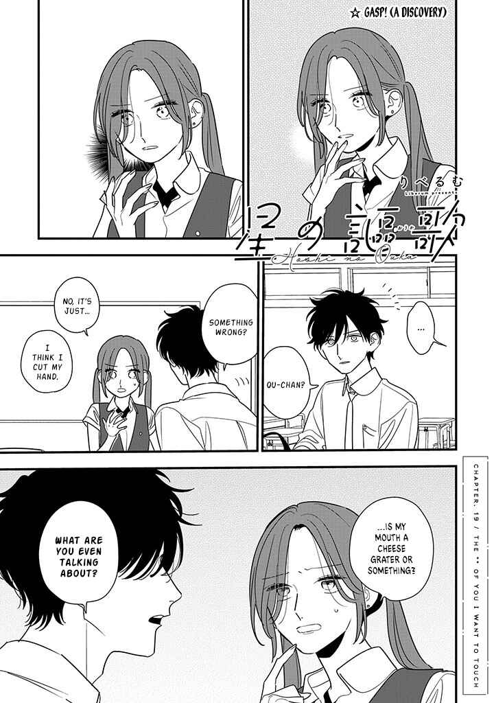 Chapter 19 - Page 1