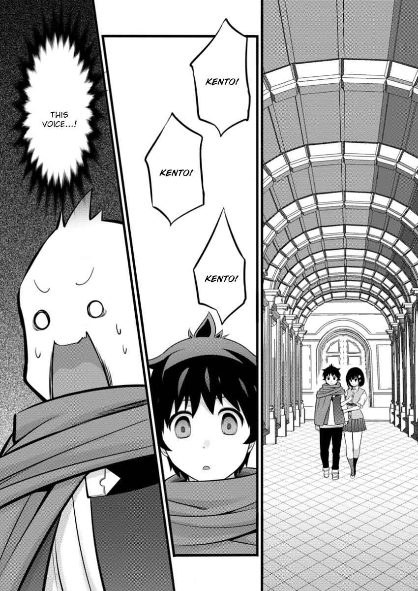 Chapter 44 - Page 3