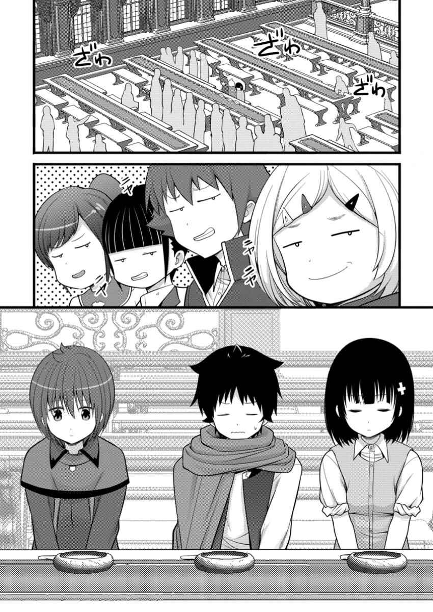 Chapter 44 - Page 7