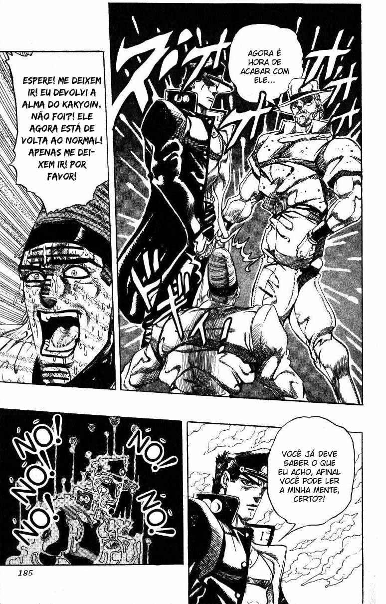 Chapter 124 - Page 17
