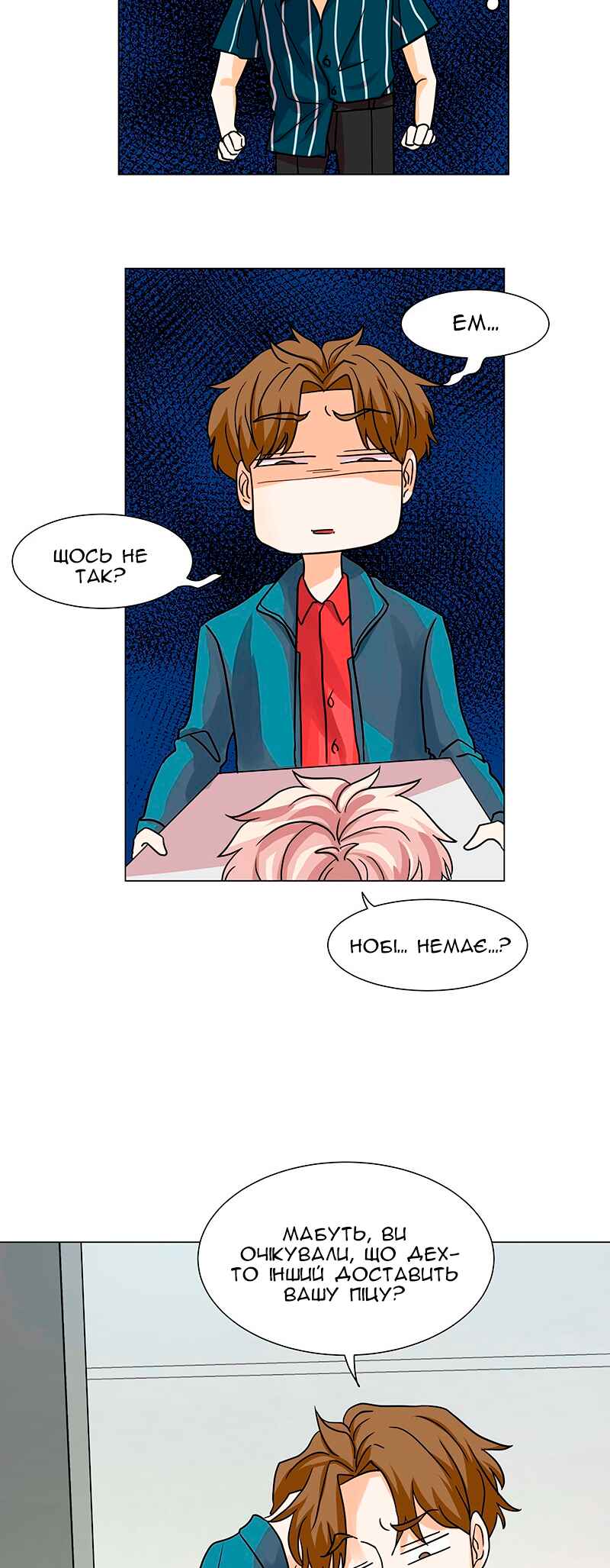 Chapter 20 - Page 2