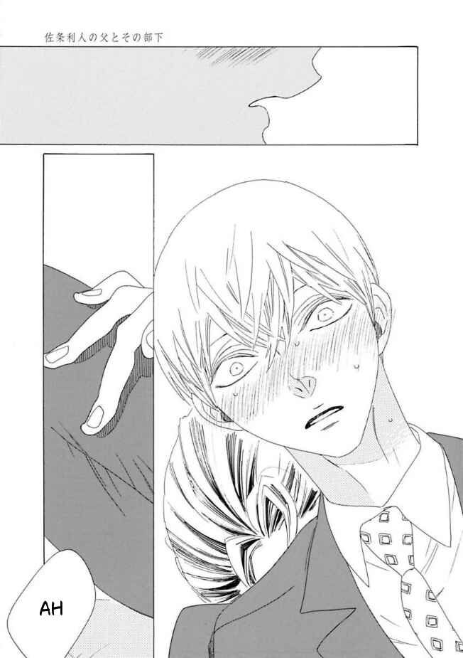 Chapter 5 - Page 8
