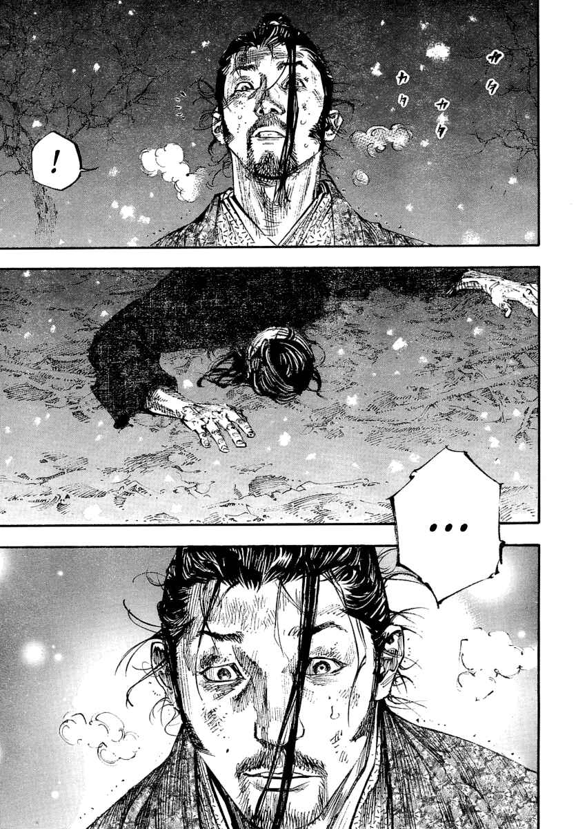 Chapter 244 - Page 15