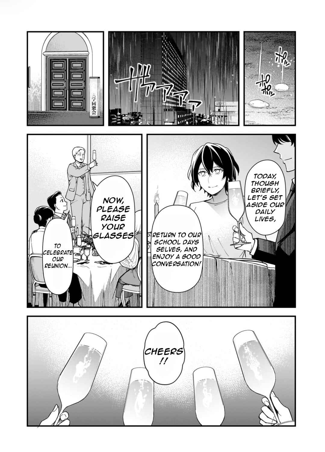 Chapter 20 - Page 33
