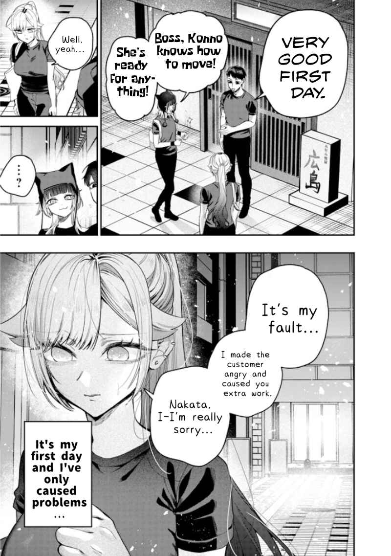 Chapter 55 - Page 11