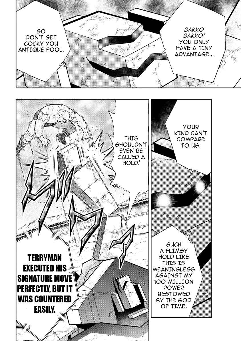 Chapter 894 - Page 7