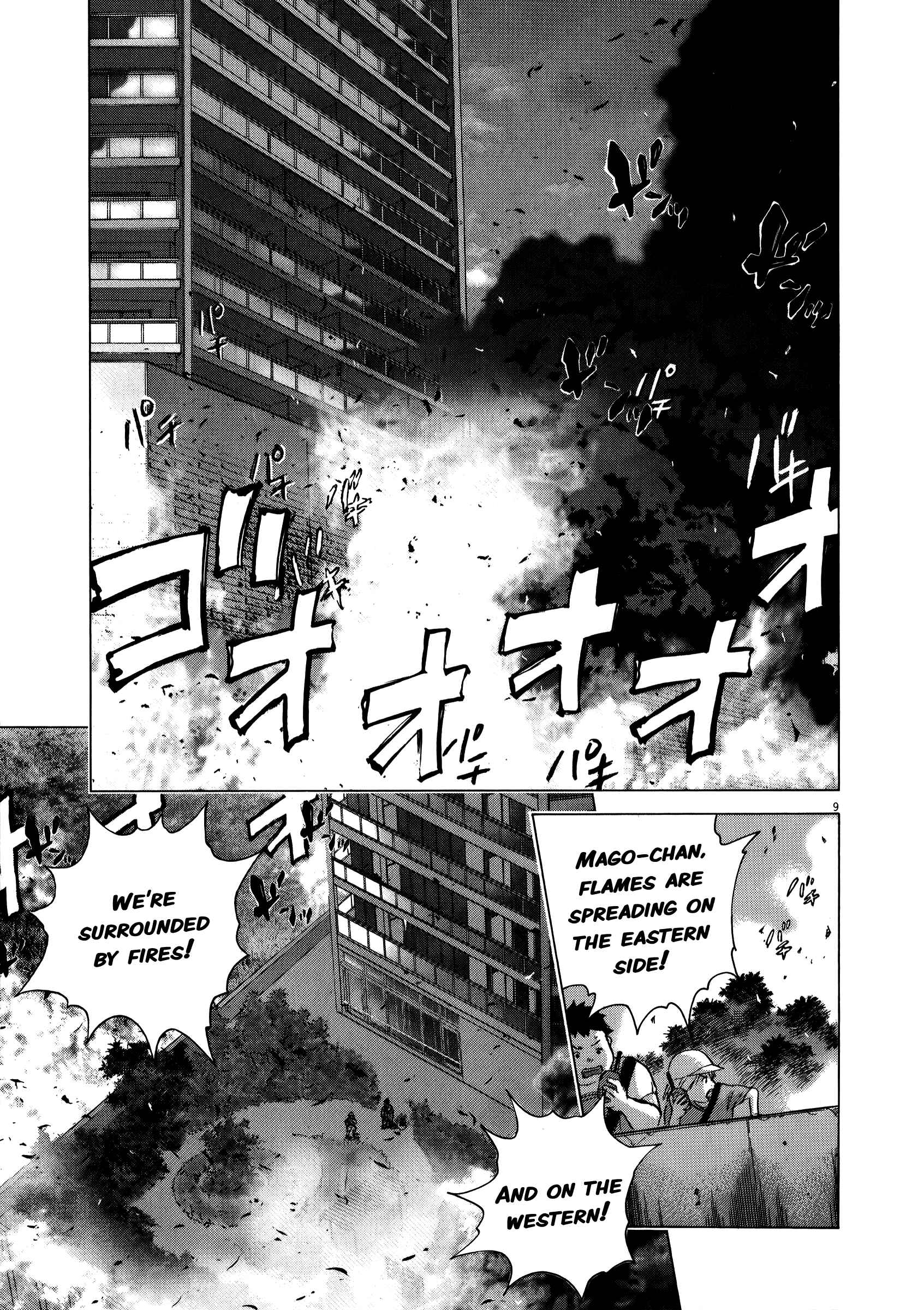 Chapter 73 - Page 14