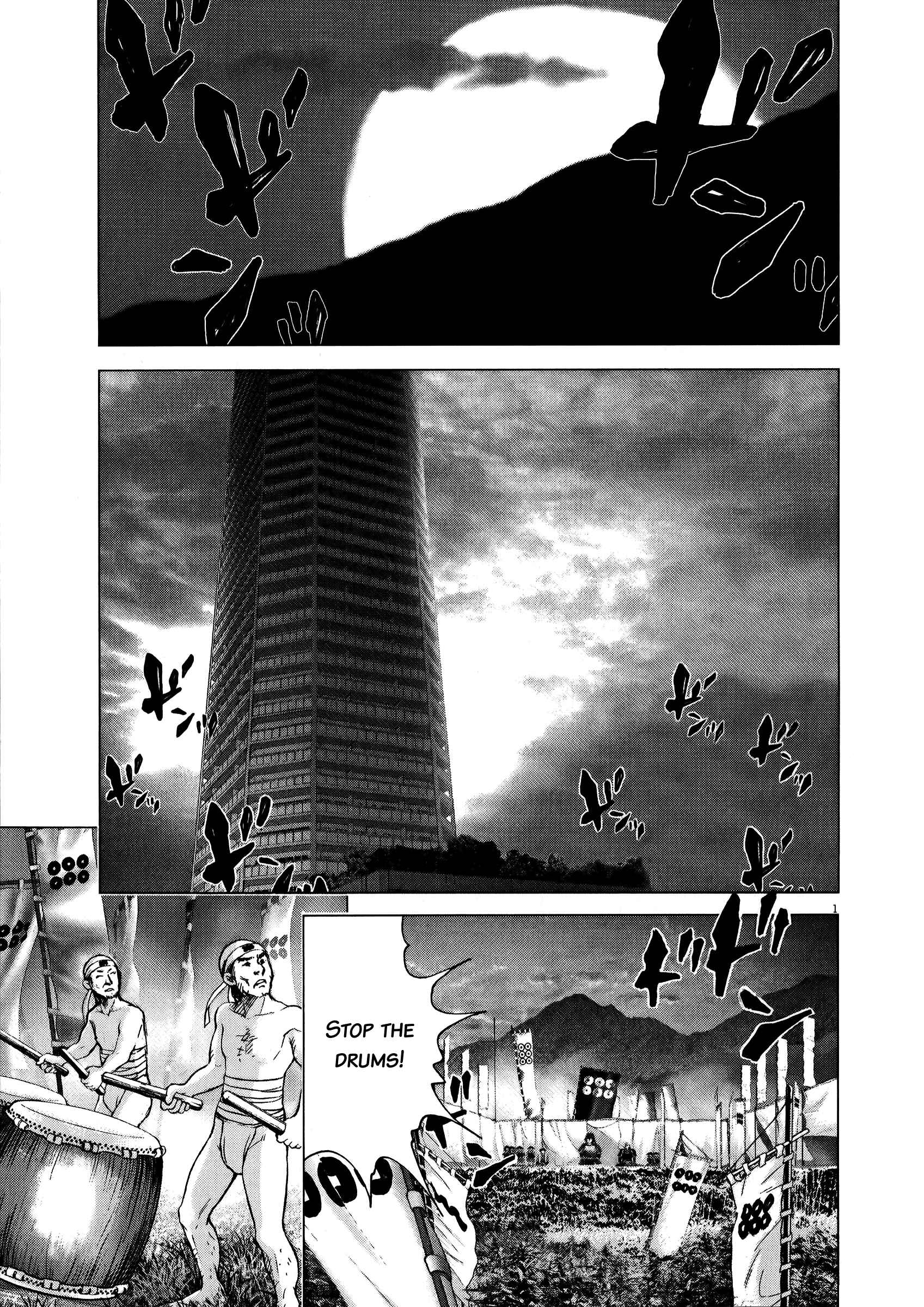 Chapter 73 - Page 7