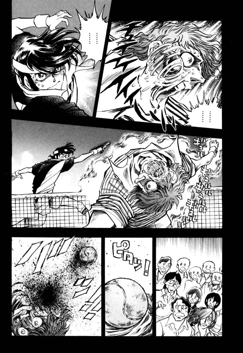 Chapter 18 - Page 6
