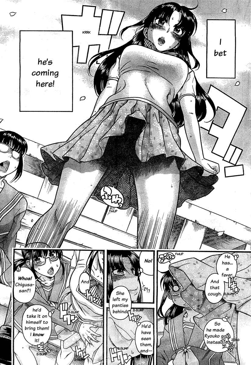 Chapter 94 - Page 12