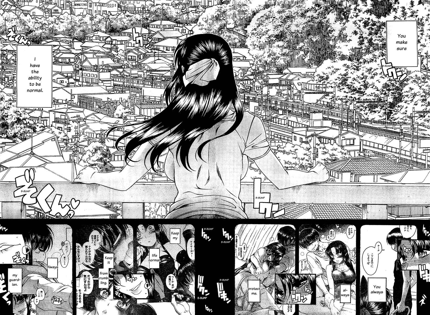 Chapter 94 - Page 15
