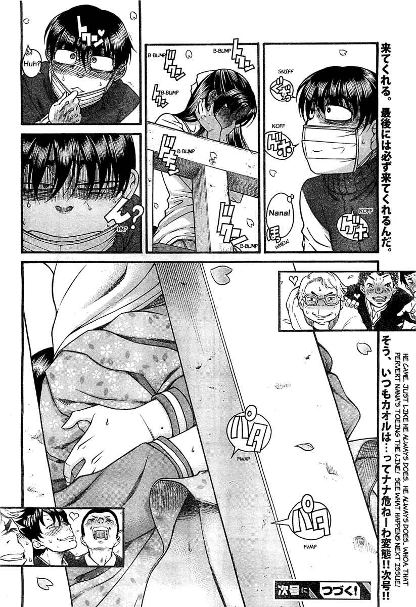Chapter 94 - Page 18