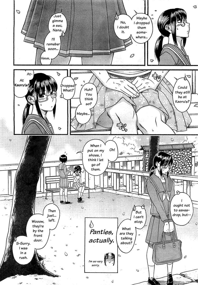 Chapter 94 - Page 2