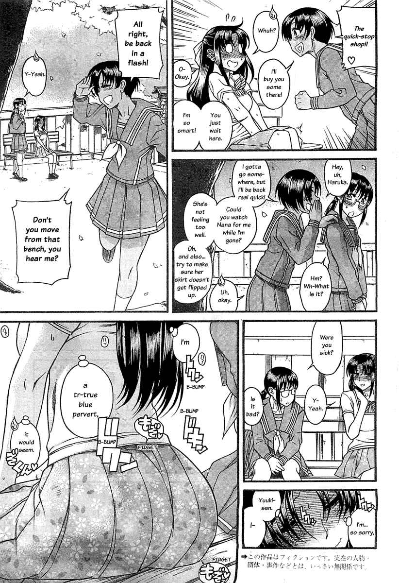 Chapter 94 - Page 5