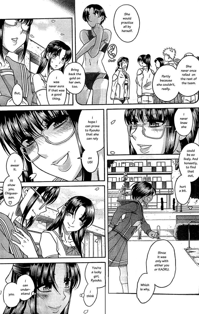 Chapter 94 - Page 7