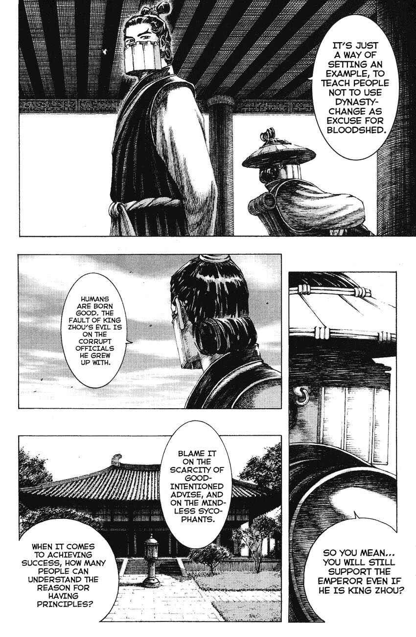 Chapter 159 - Page 21