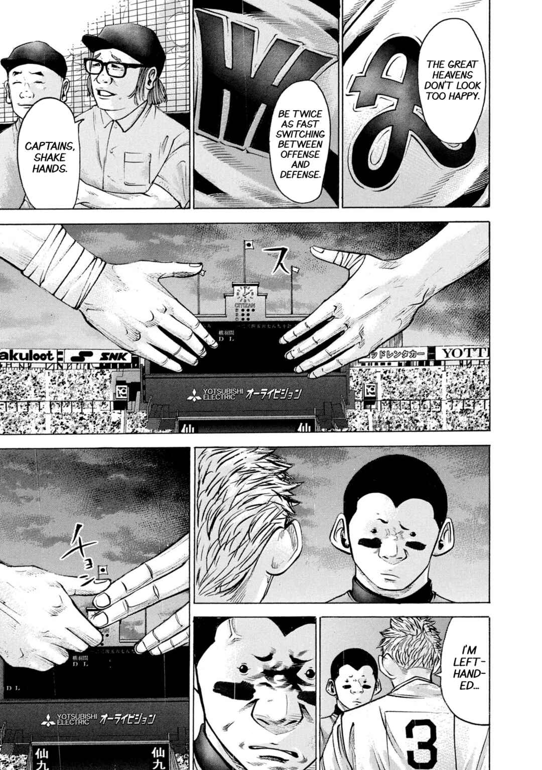 Chapter 227 - Page 1