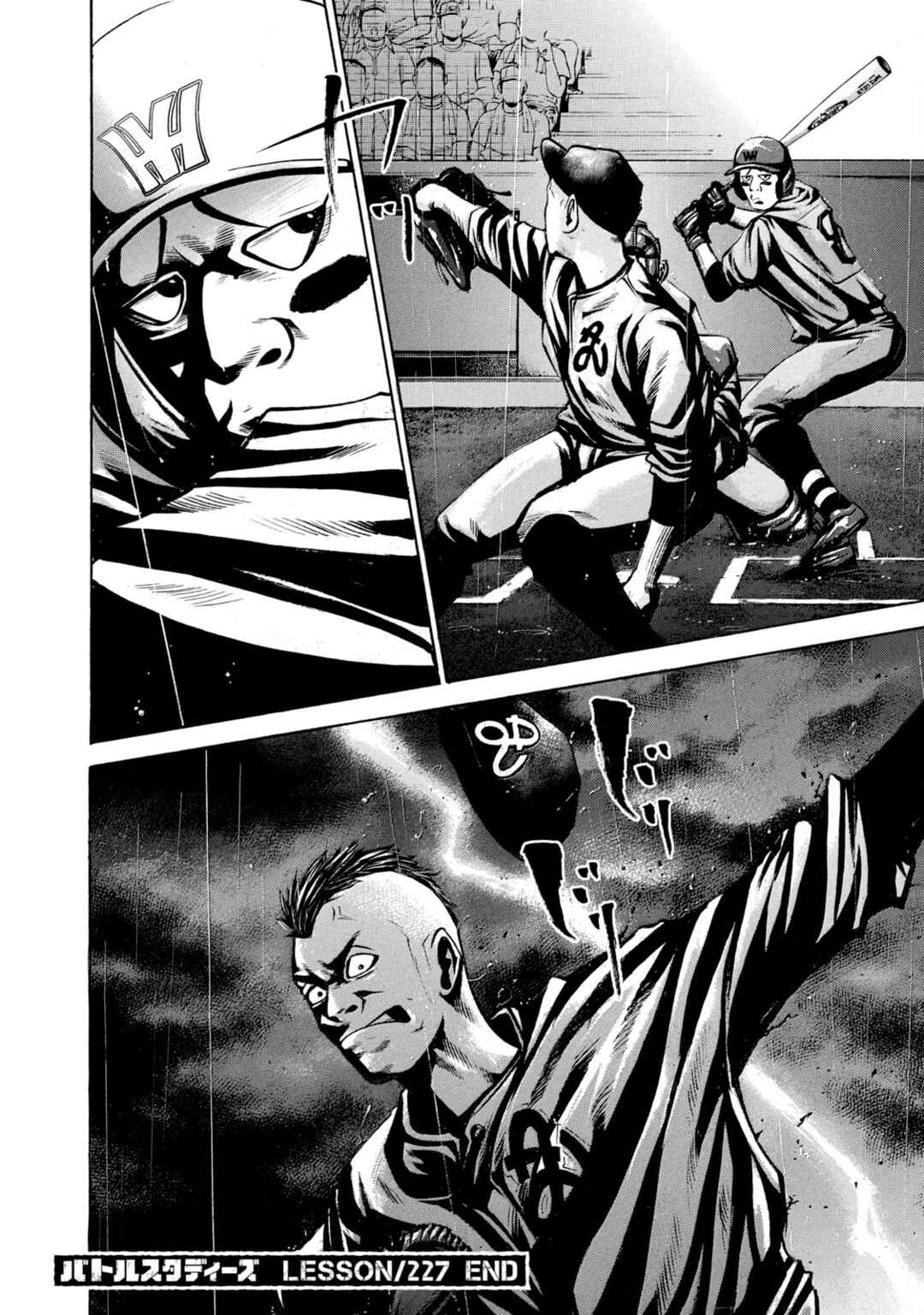 Chapter 227 - Page 17