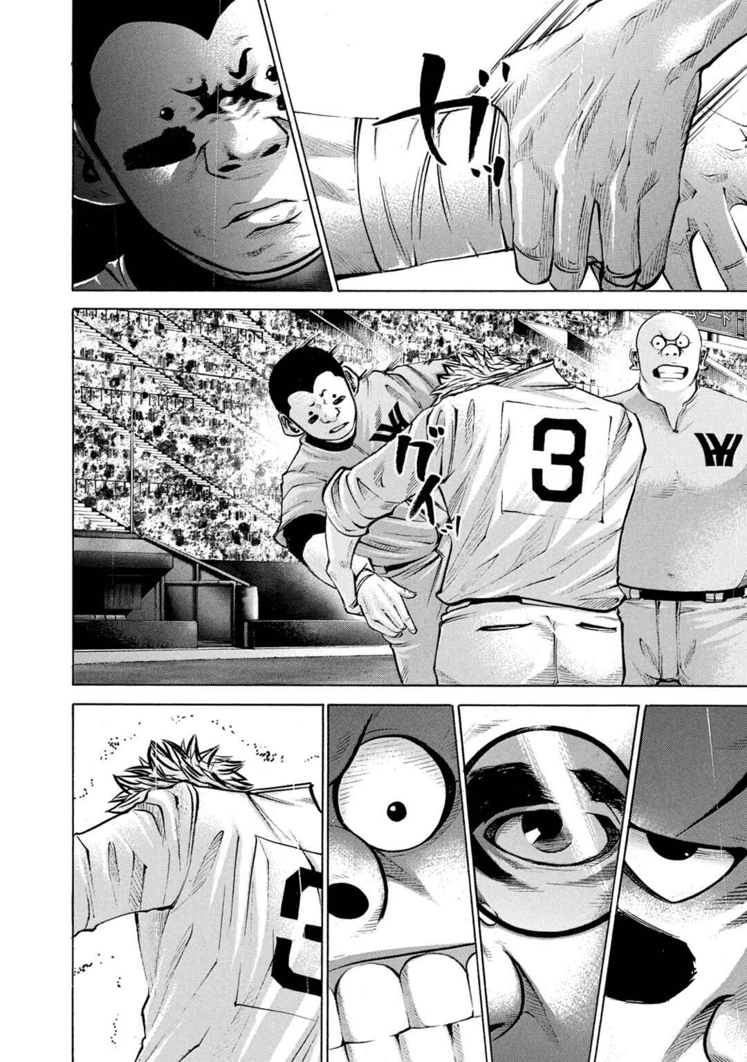 Chapter 227 - Page 2