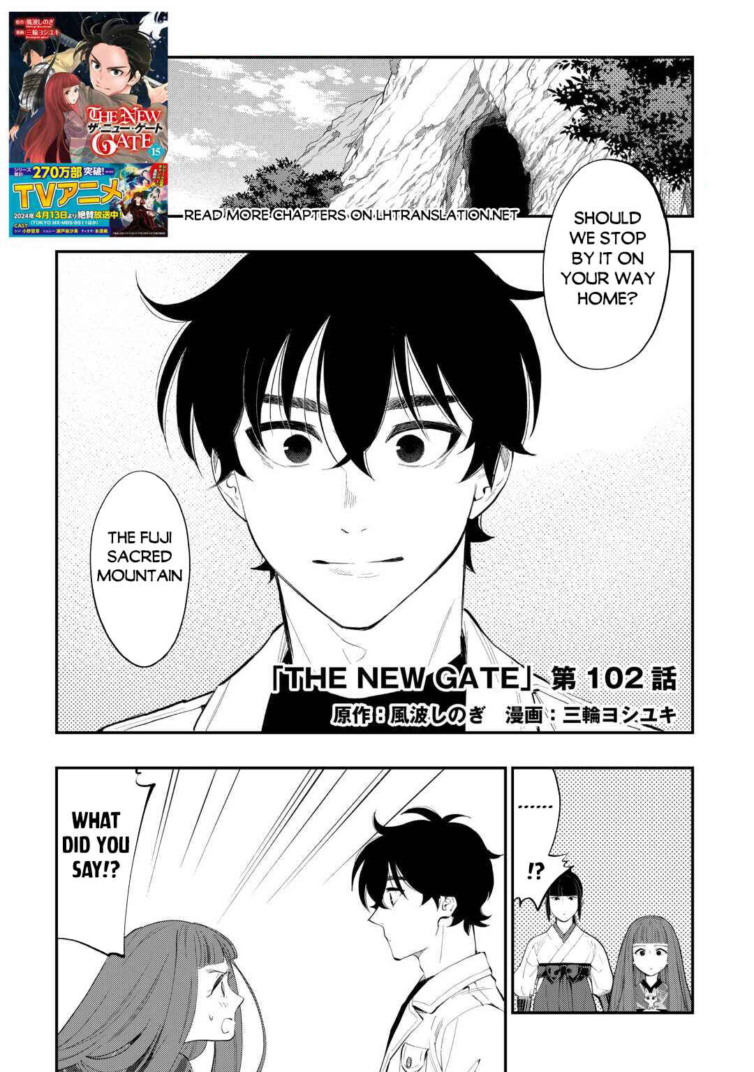 Chapter 102 - Page 2