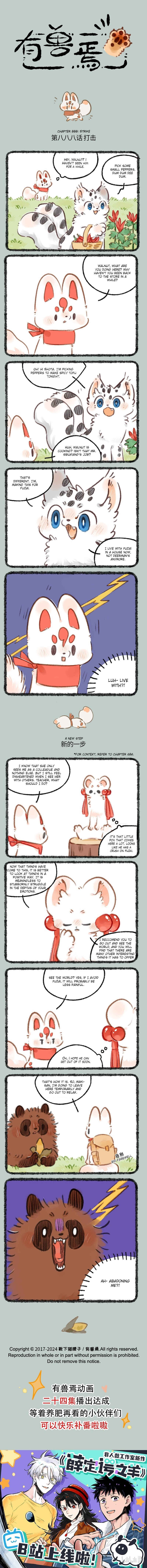 Chapter 888 - Page 1