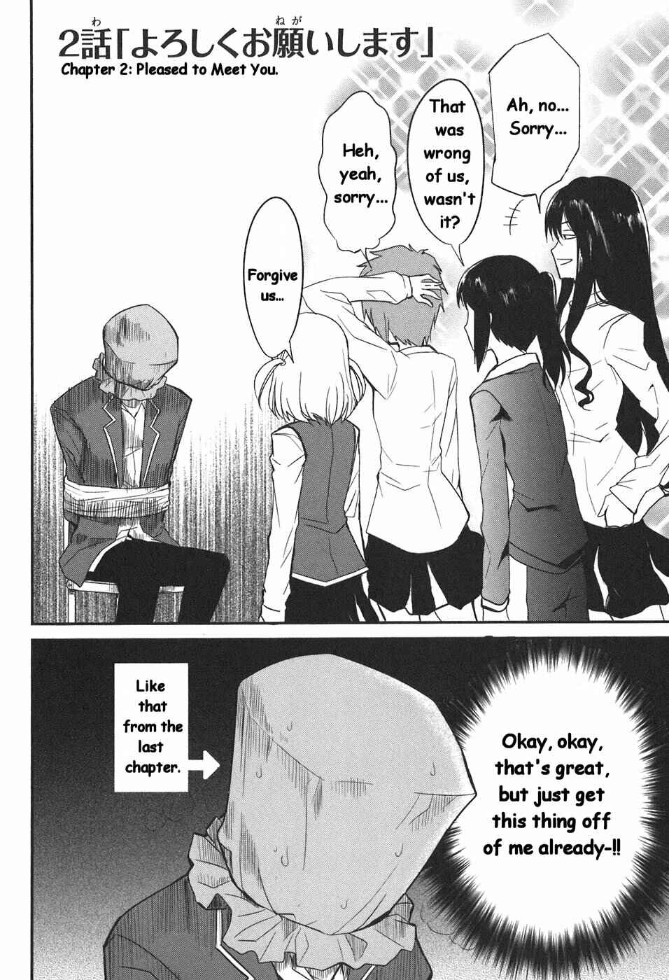 Chapter 2 - Page 2