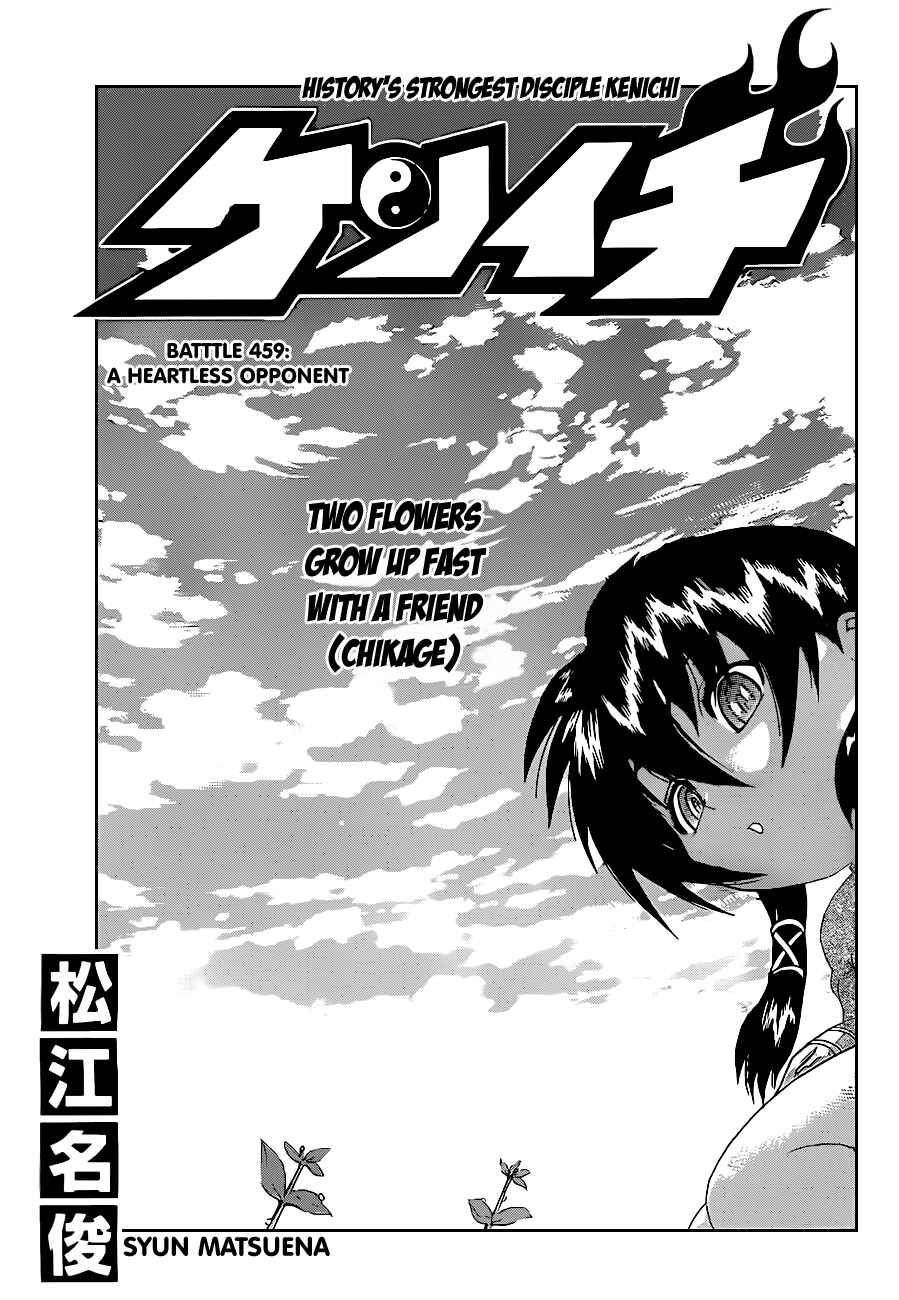 Chapter 459 - Page 1