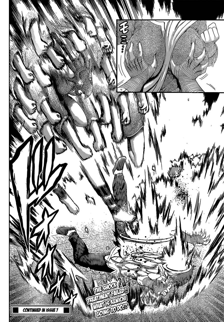 Chapter 459 - Page 18