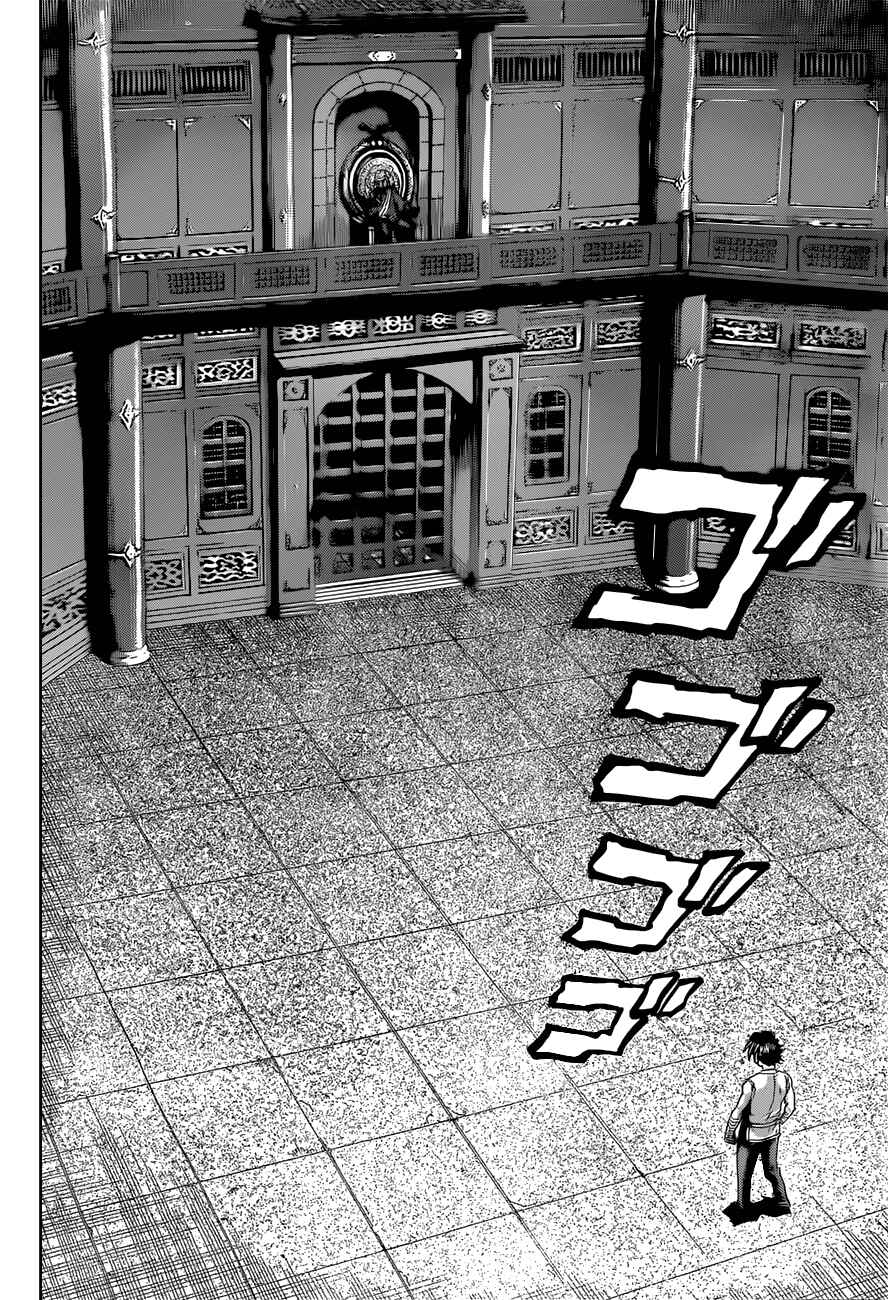 Chapter 459 - Page 8