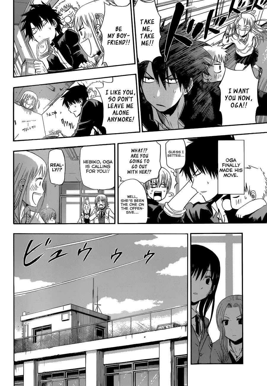 Chapter 245 - Page 15
