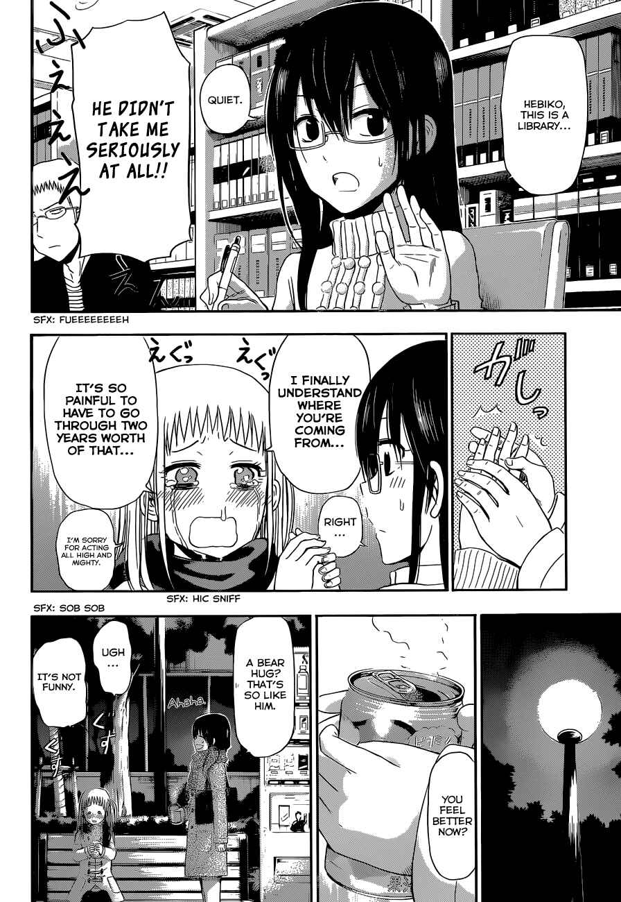 Chapter 245 - Page 19