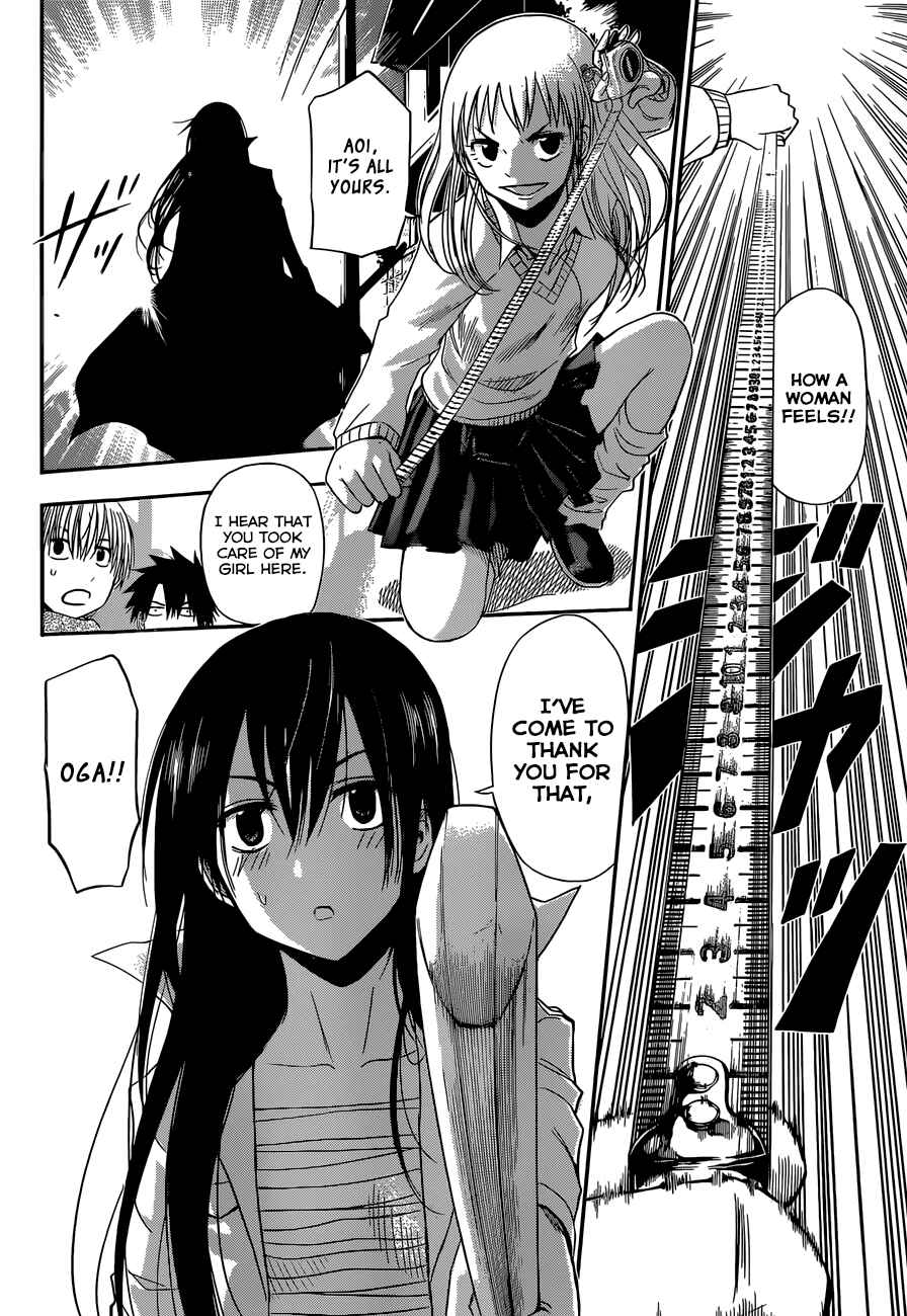 Chapter 245 - Page 25