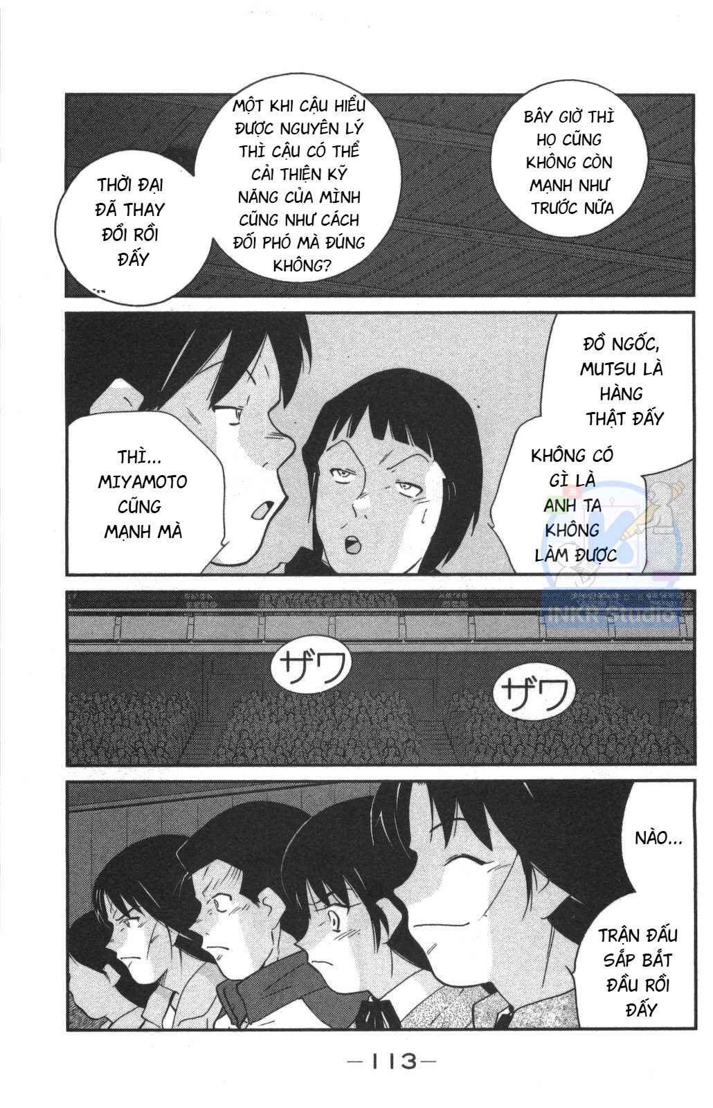 Chapter 2 - Page 29