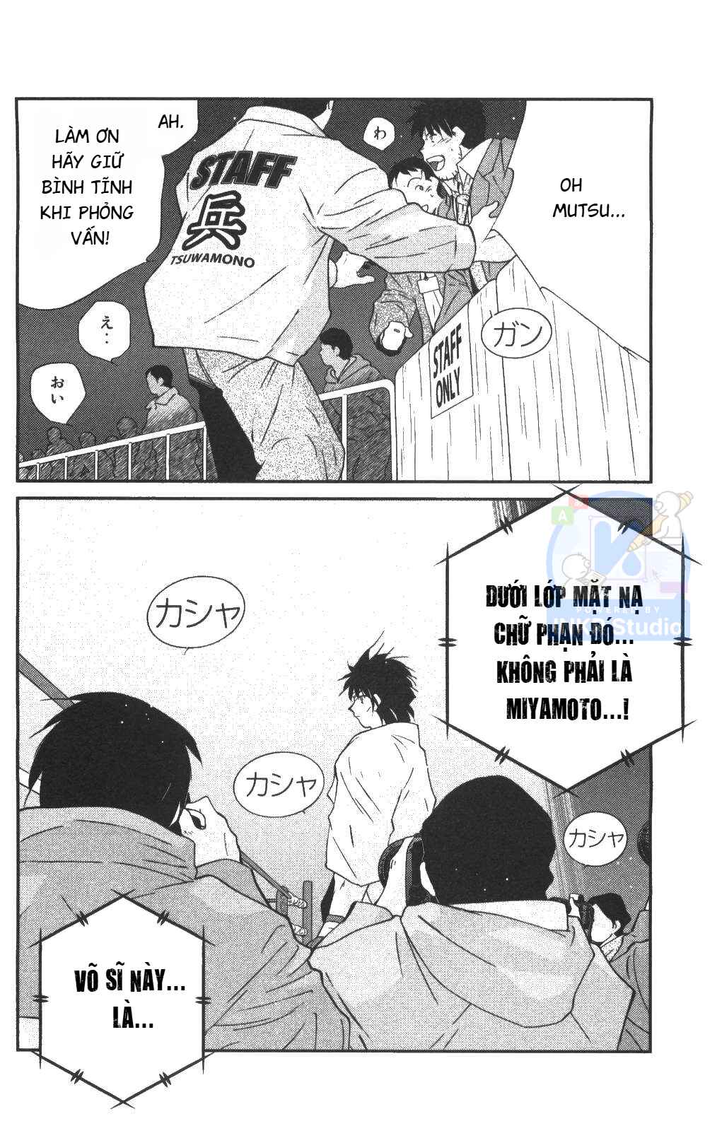 Chapter 2 - Page 4
