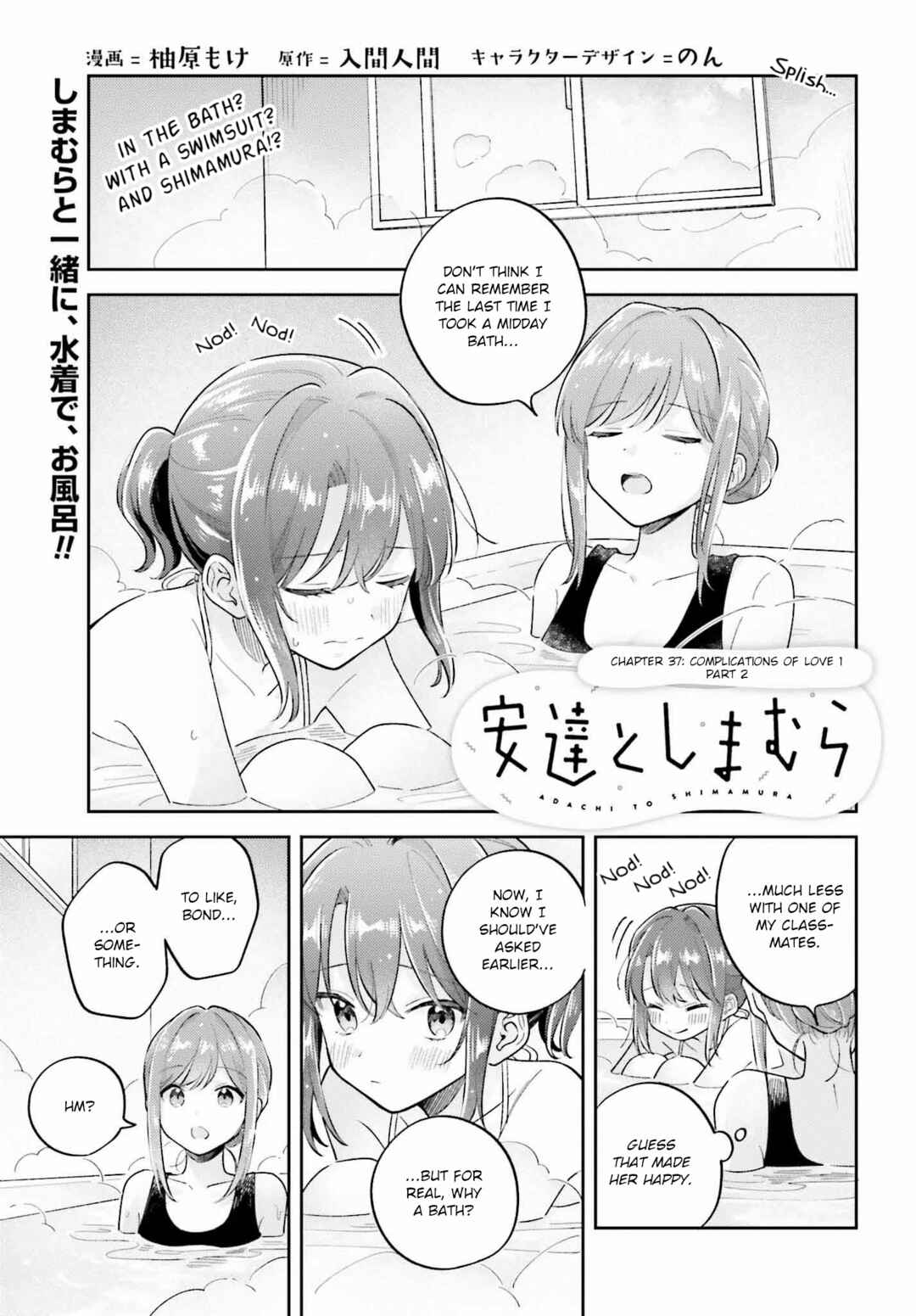 Chapter 37.2 - Page 1