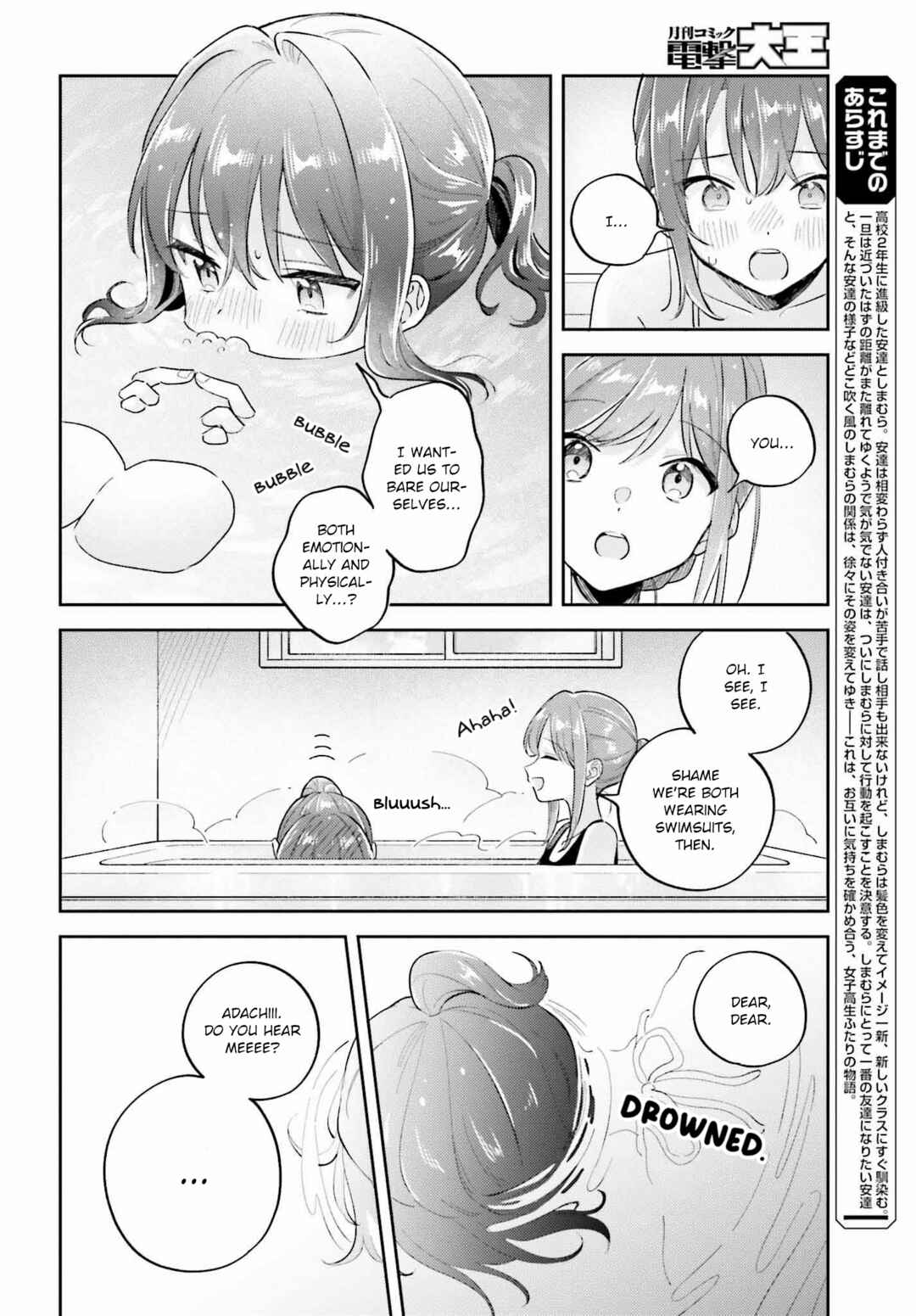 Chapter 37.2 - Page 2