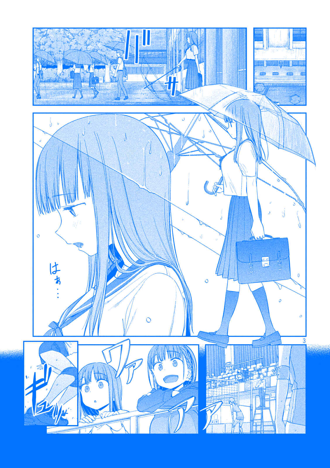 Chapter 42 - Page 3
