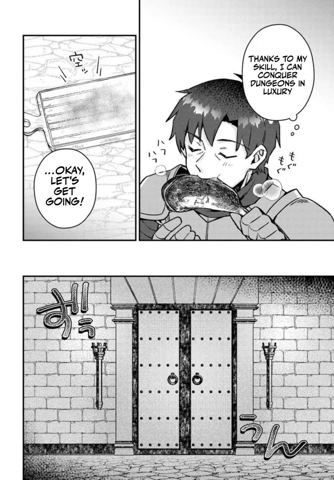 Chapter 13.2 - Page 5