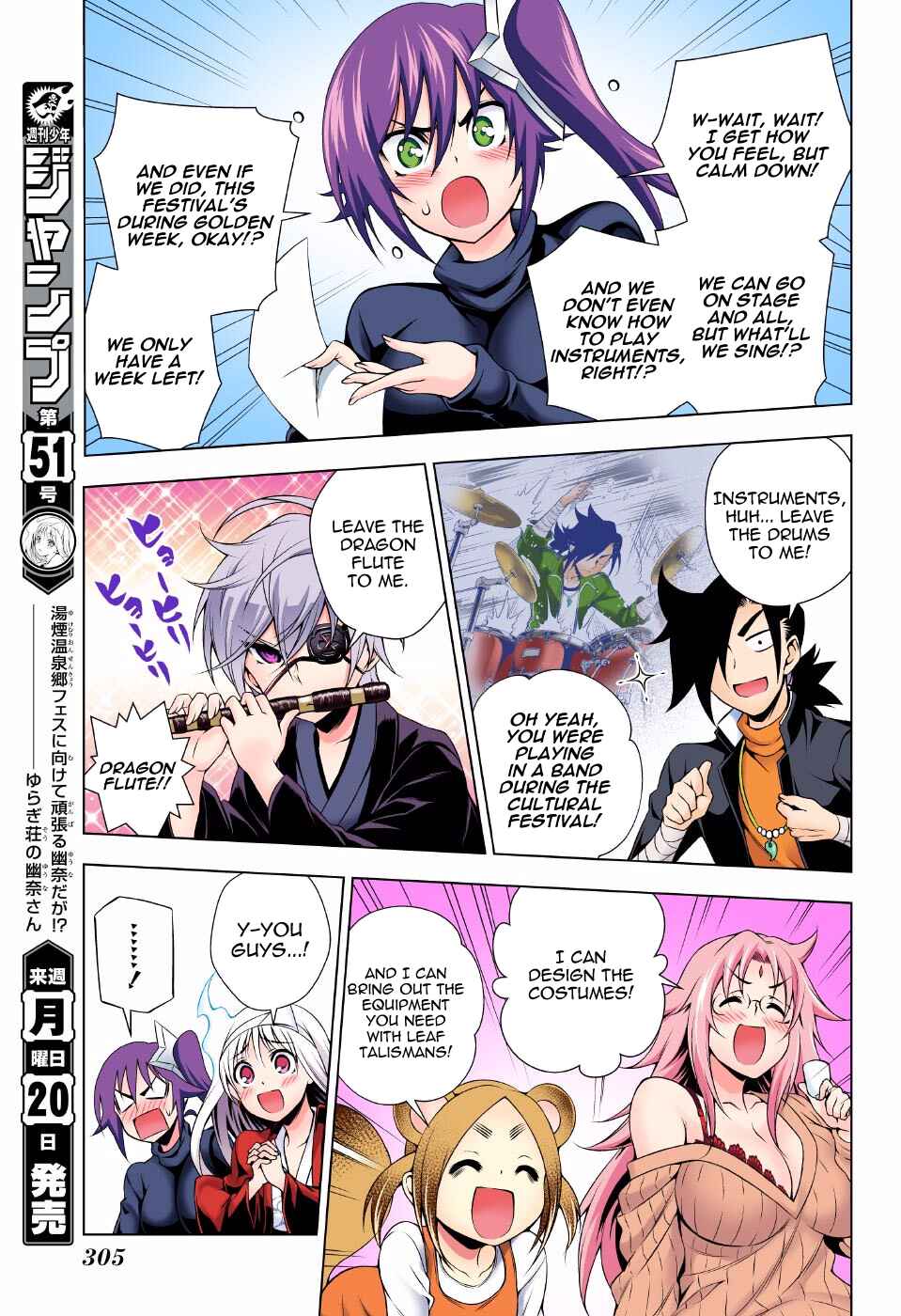 Chapter 87 - Page 5