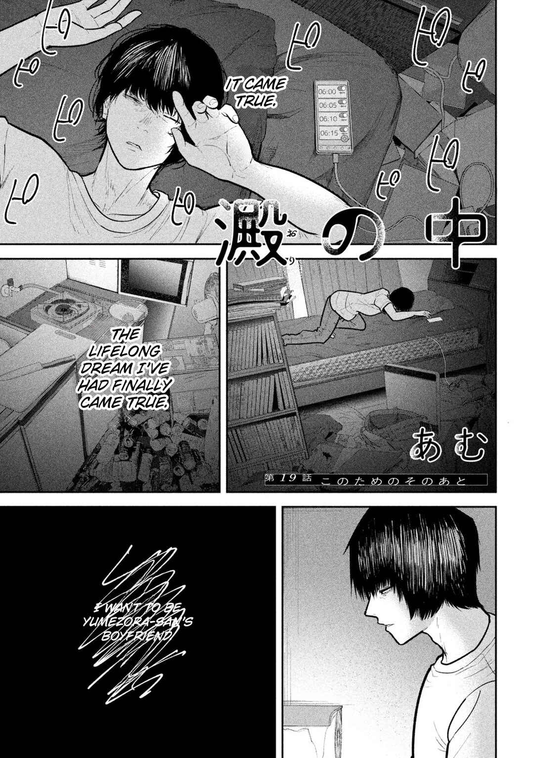 Chapter 19 - Page 1