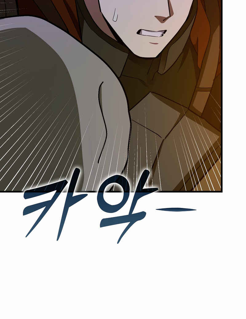 Chapter 49 - Page 20