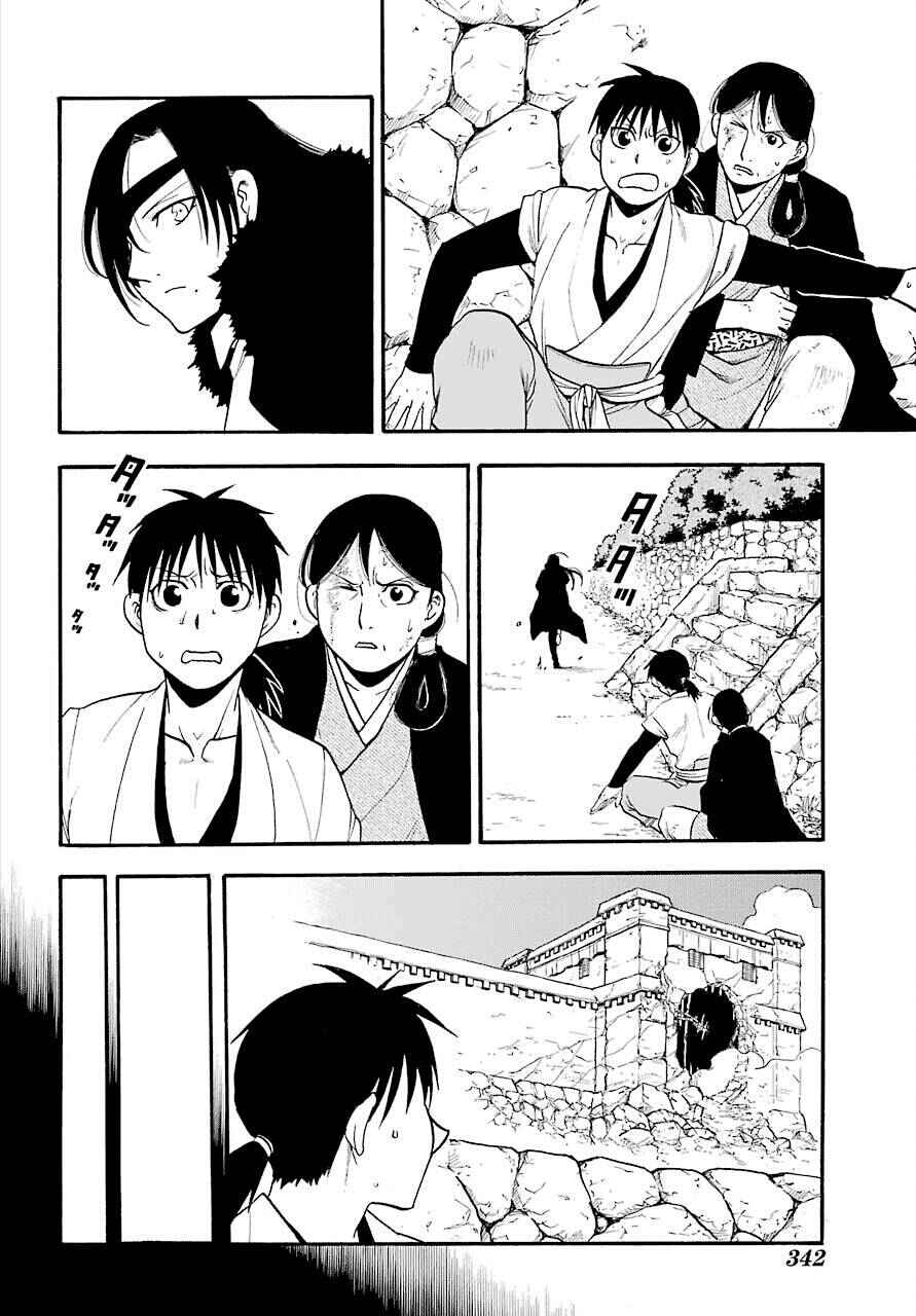 Chapter 2 - Page 5