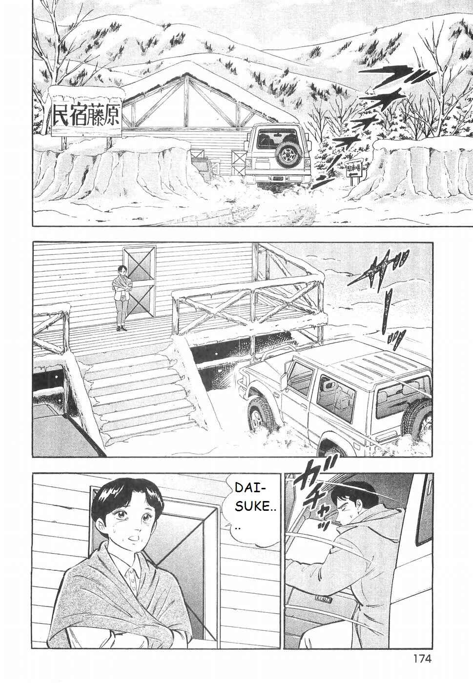 Chapter 226 - Page 18
