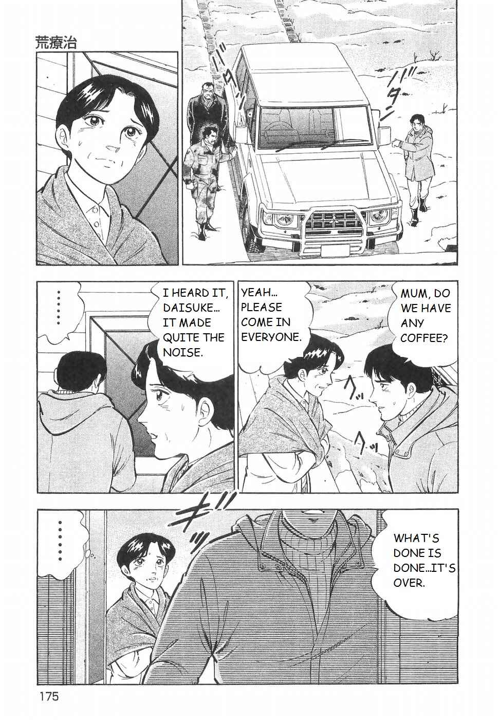 Chapter 226 - Page 19